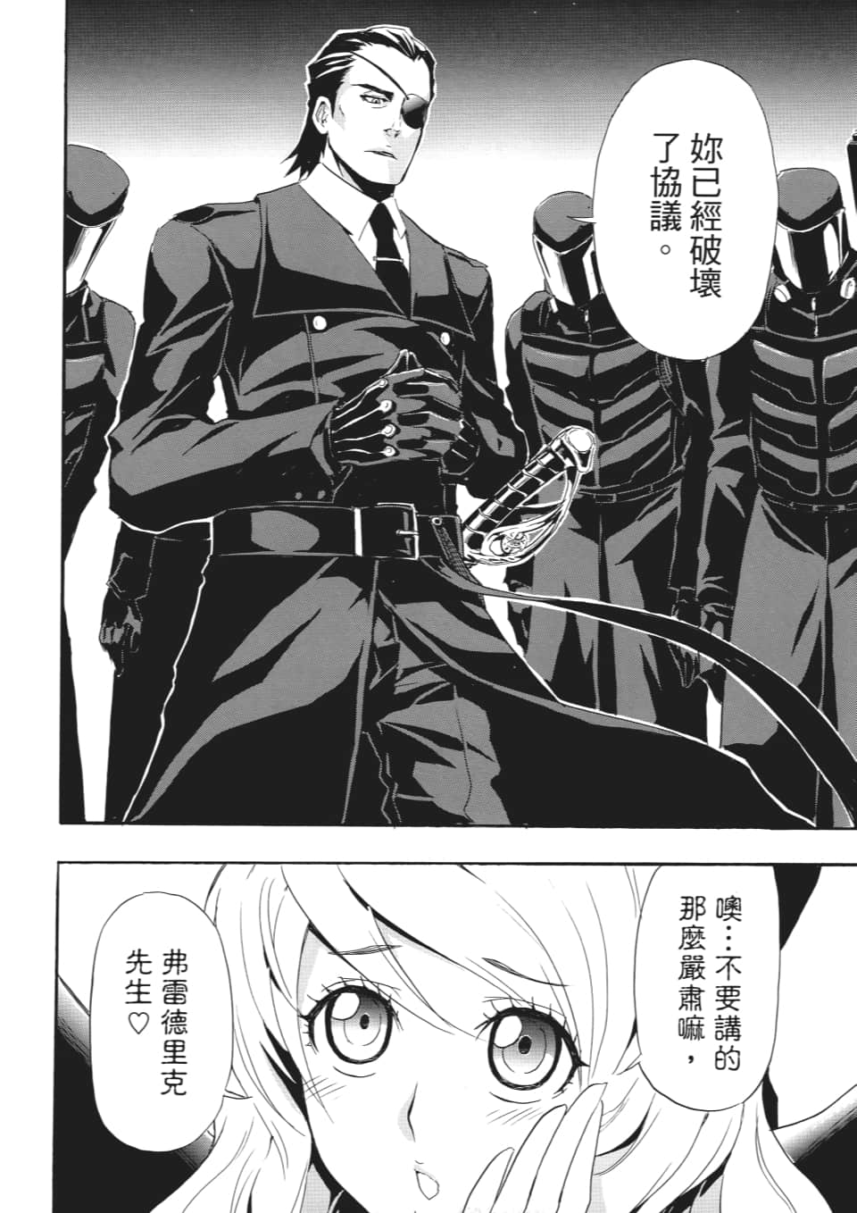 Page 113