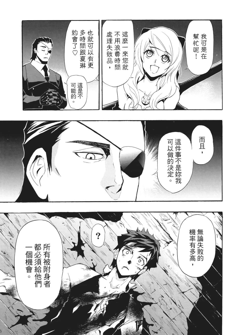 Page 114