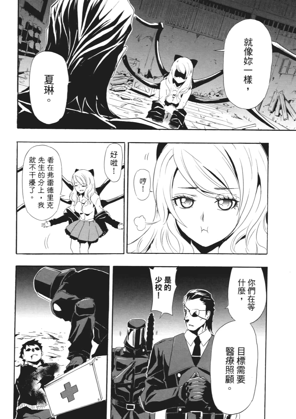 Page 115