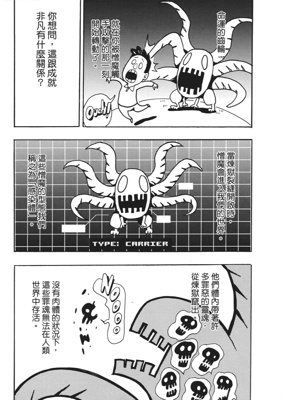 Page 119