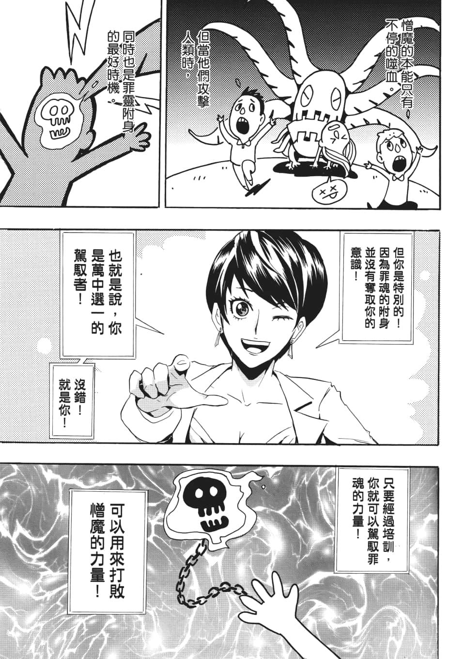 Page 120