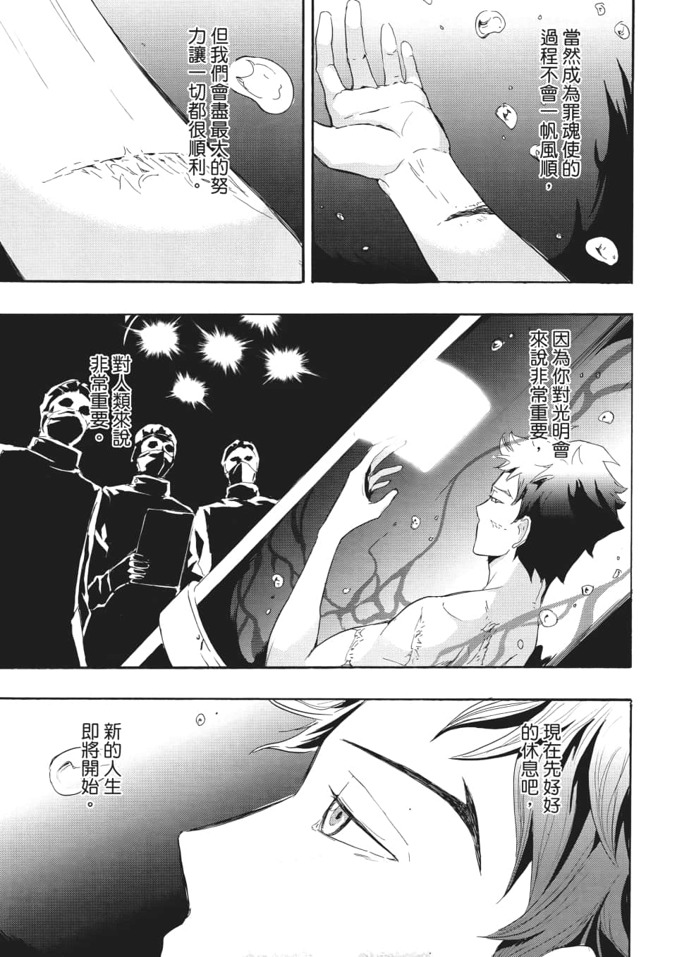 Page 122