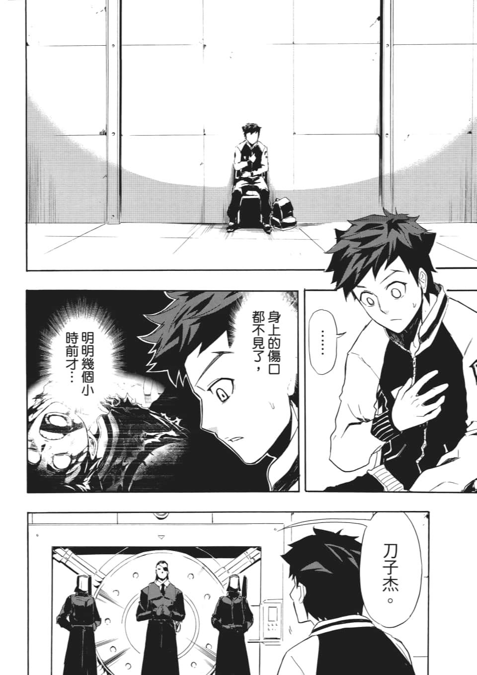 Page 125