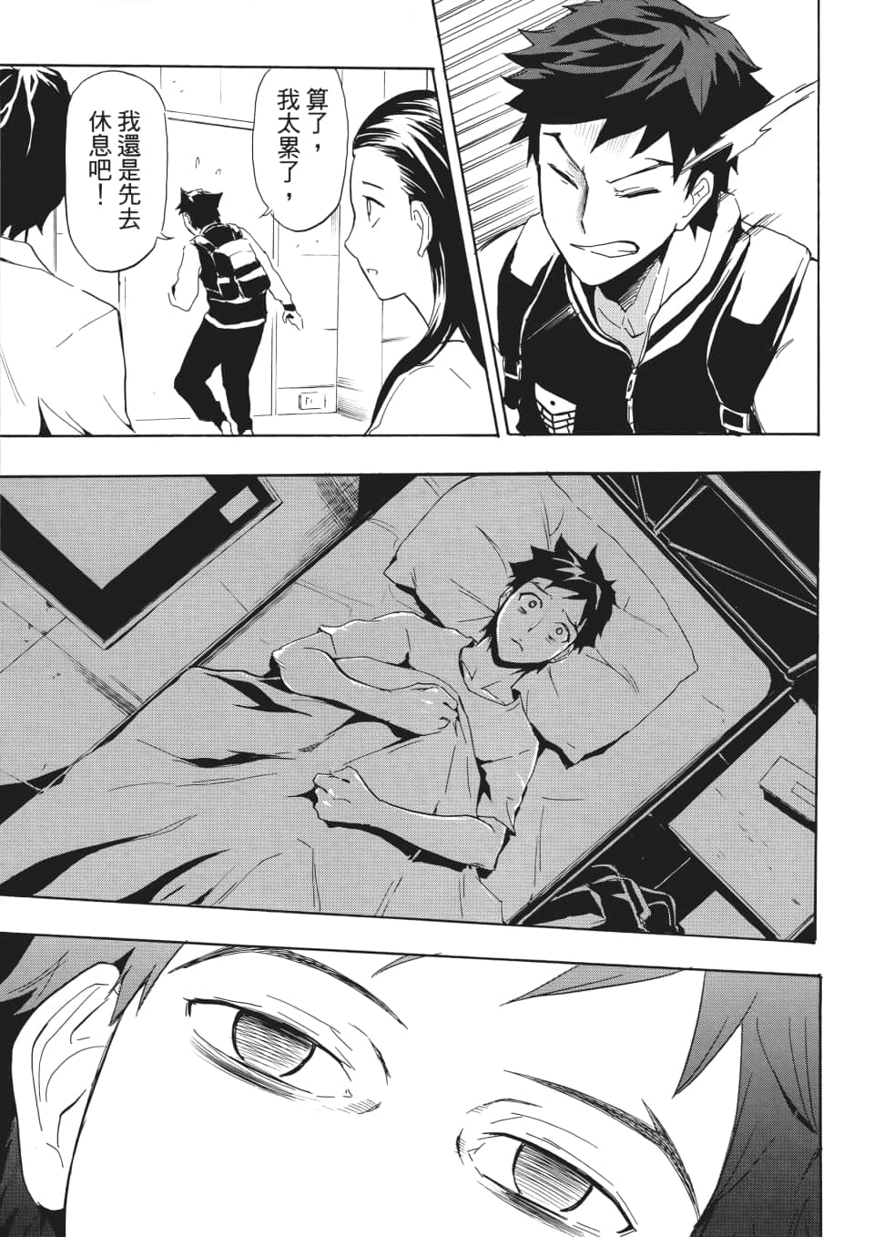 Page 132