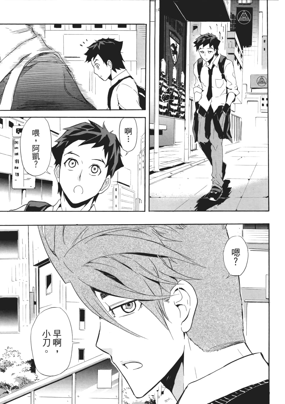 Page 136