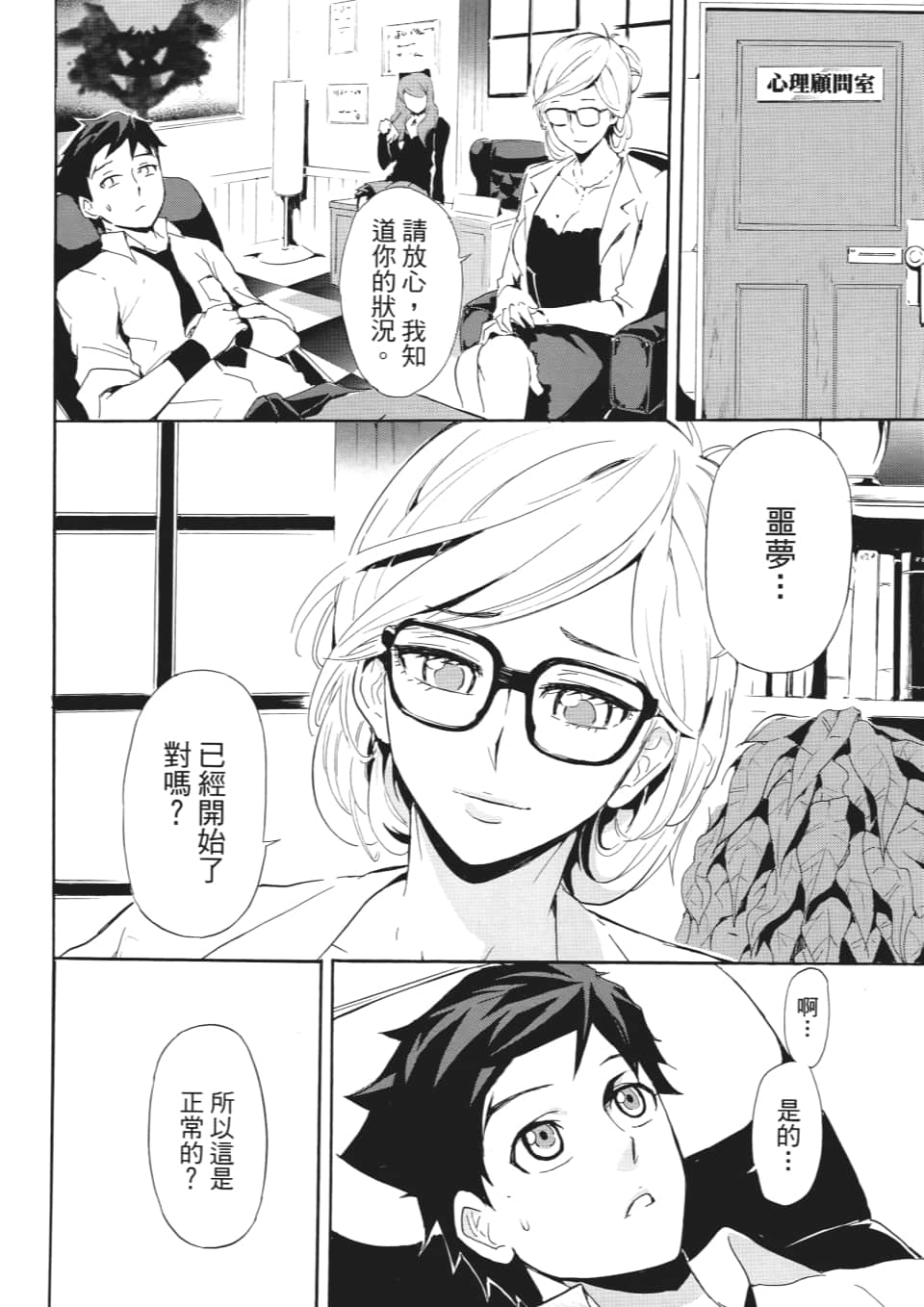 Page 141