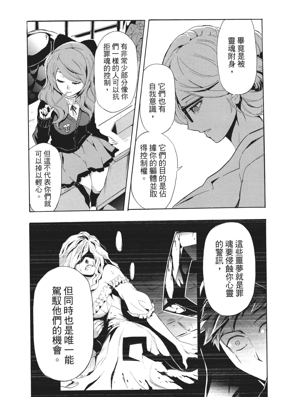 Page 142