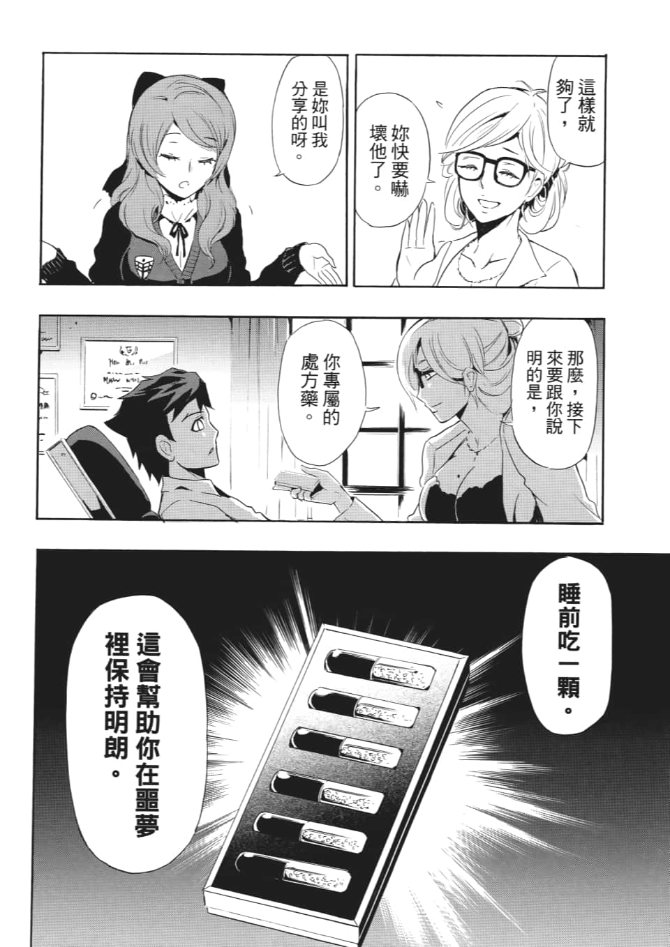 Page 145