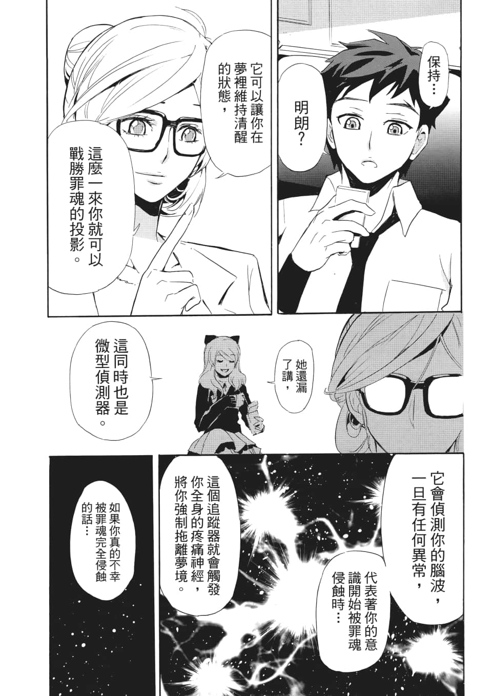 Page 146