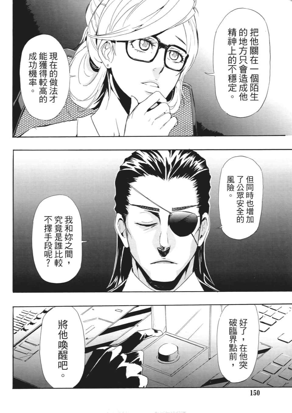 Page 153