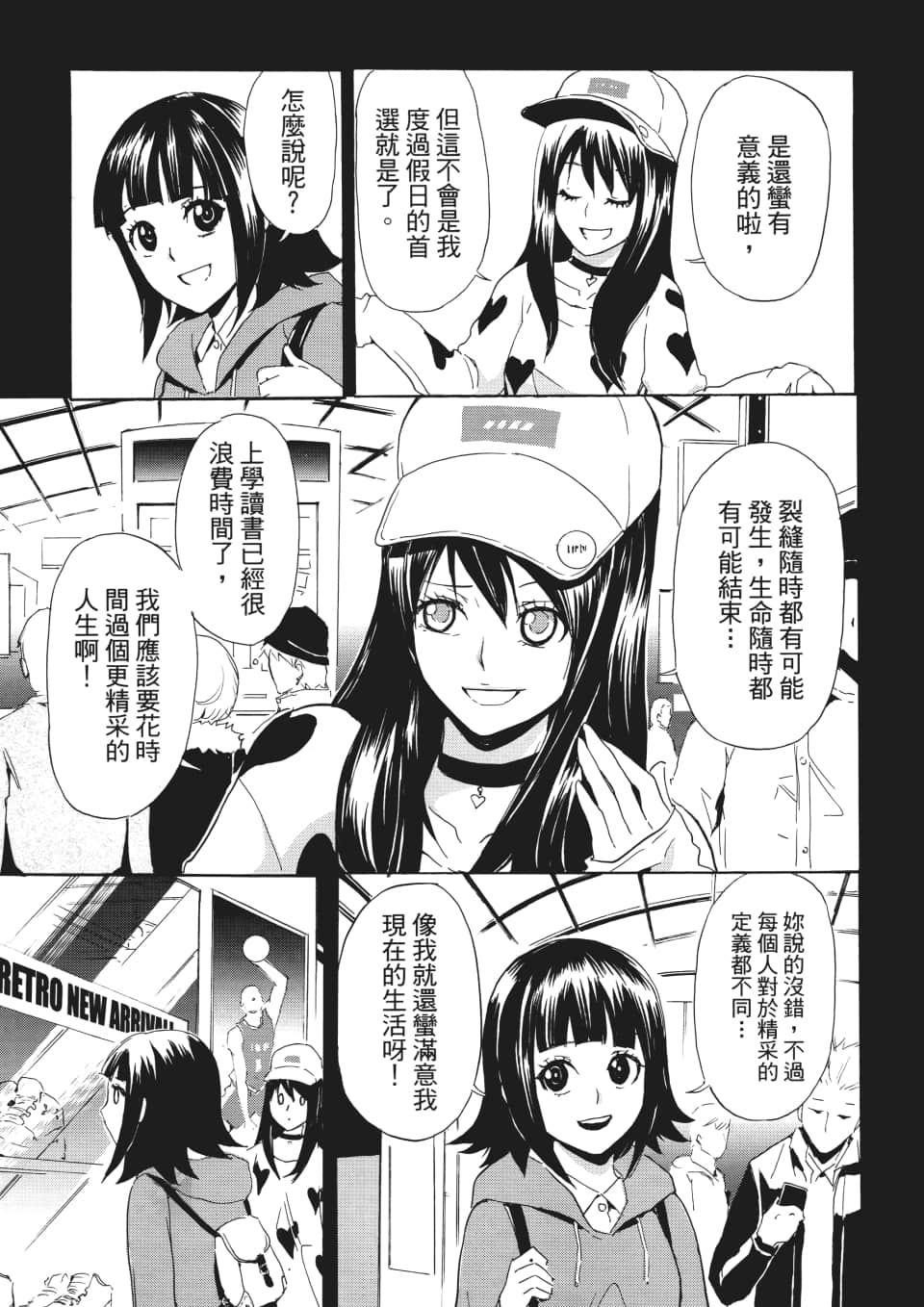 Page 160
