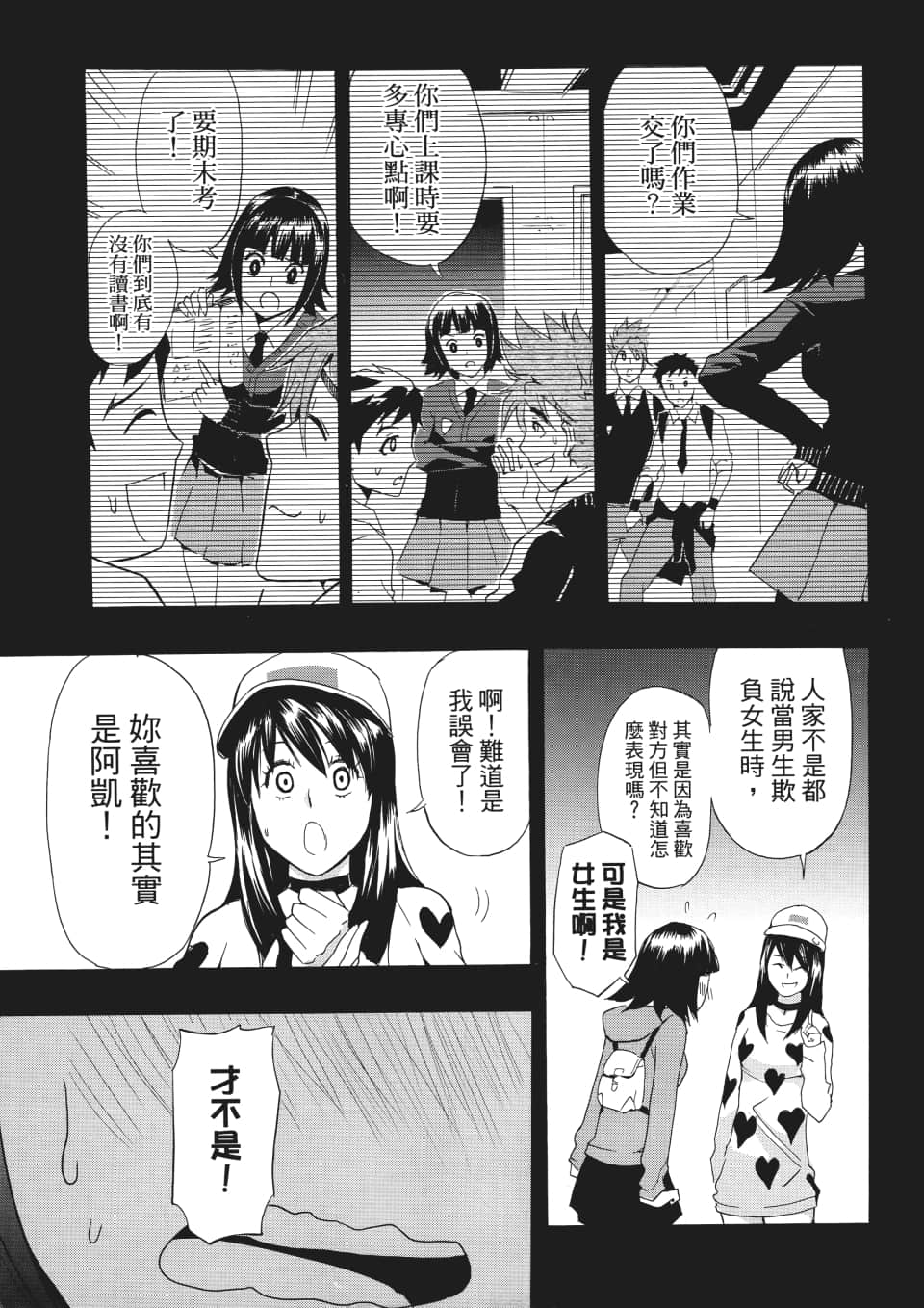 Page 162