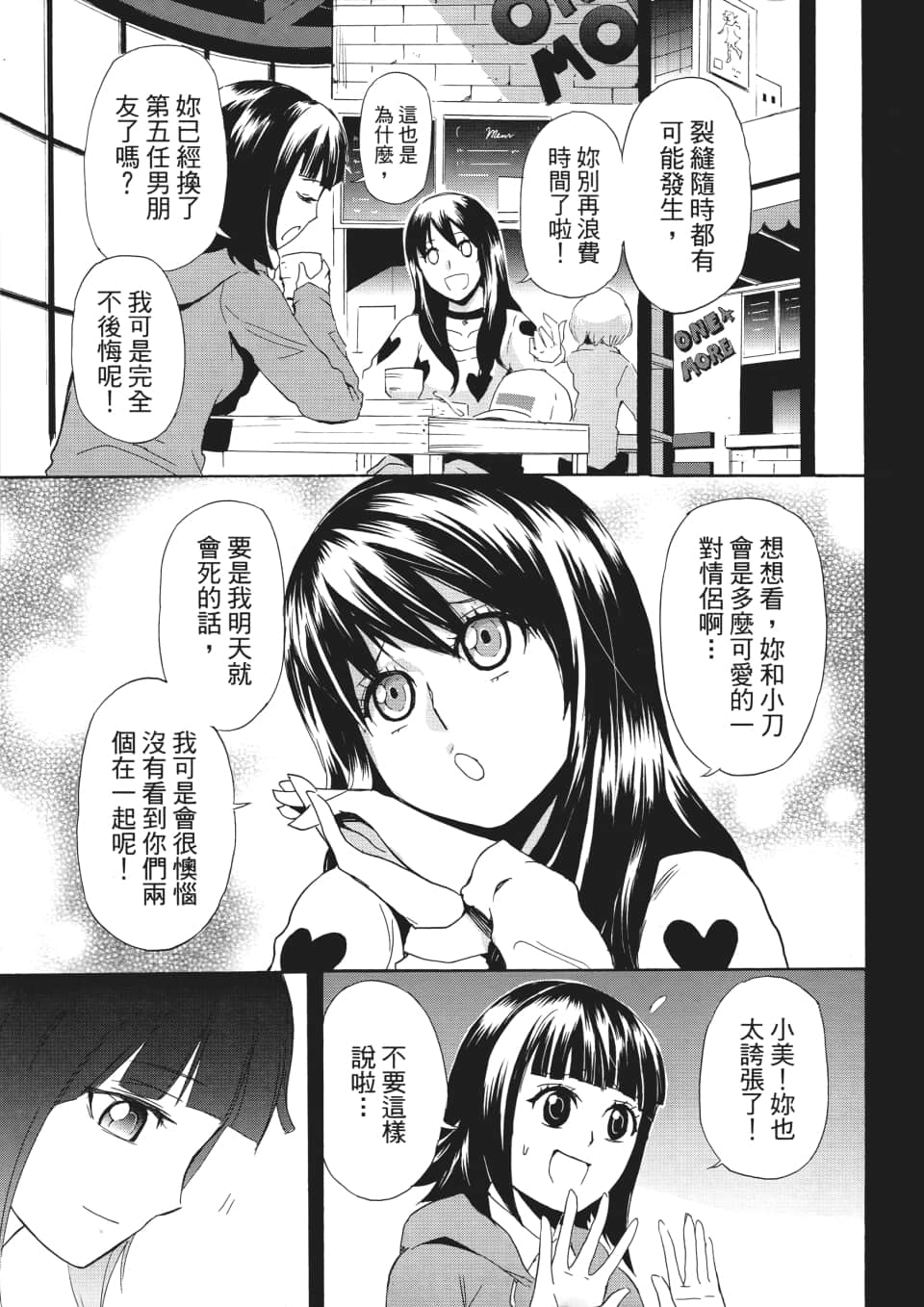 Page 164