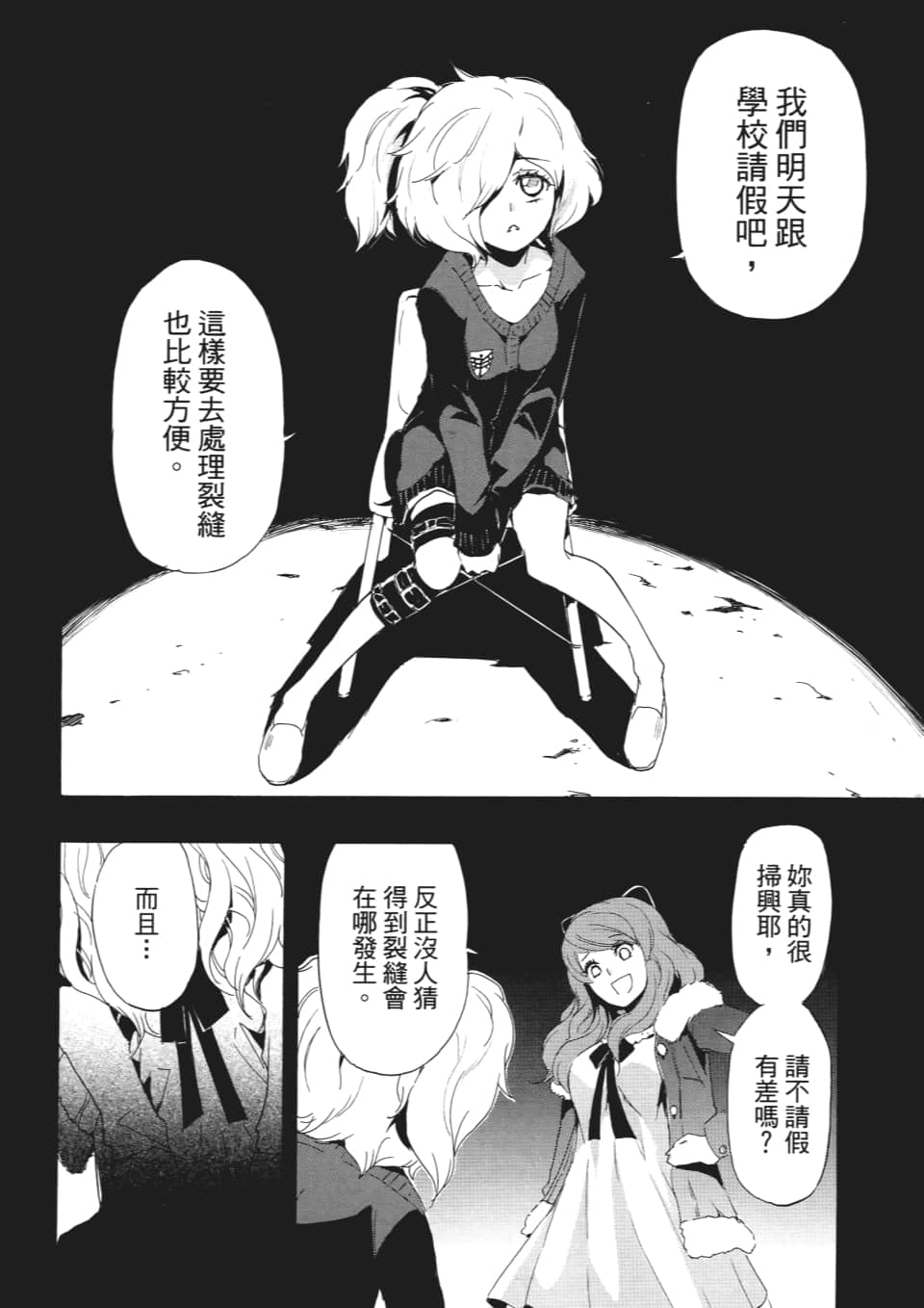 Page 167