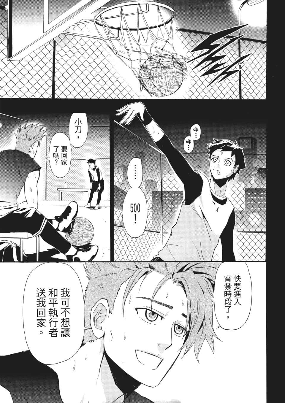 Page 170