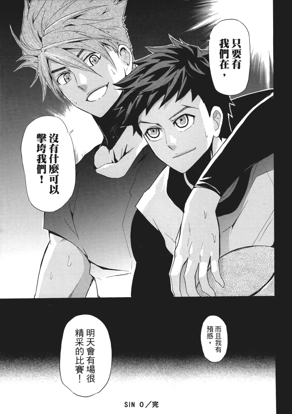 Page 172