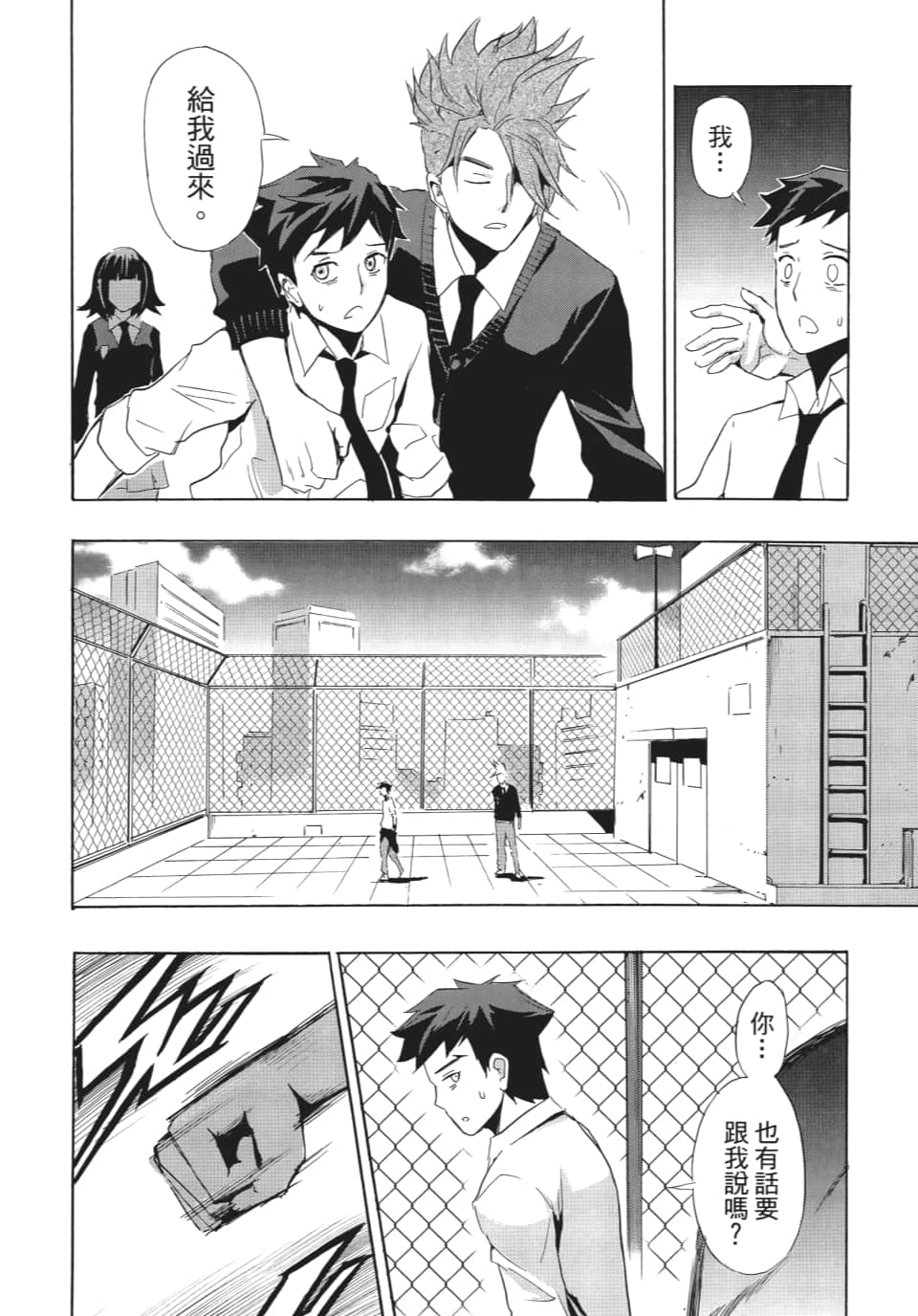 Page 33