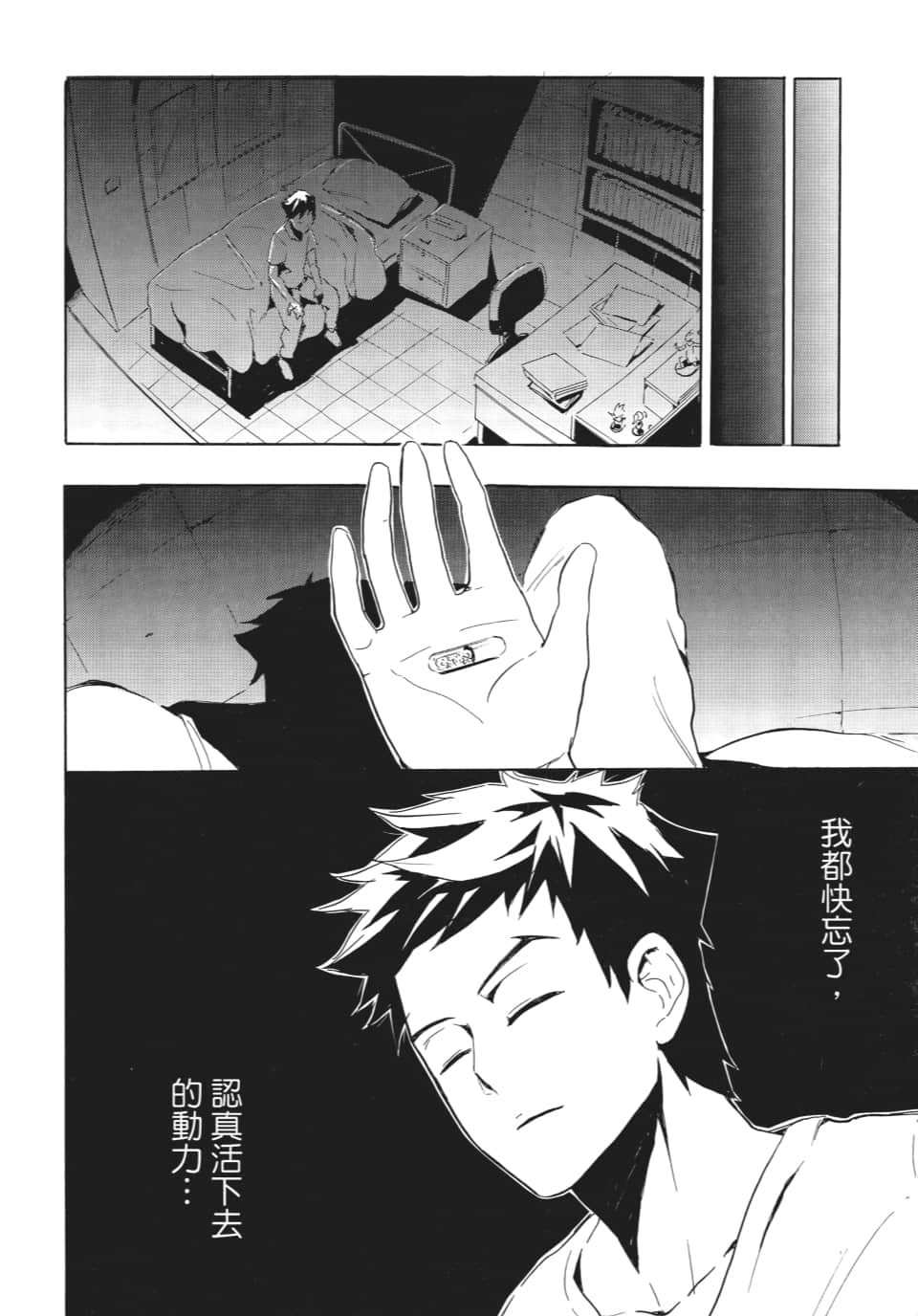 Page 45