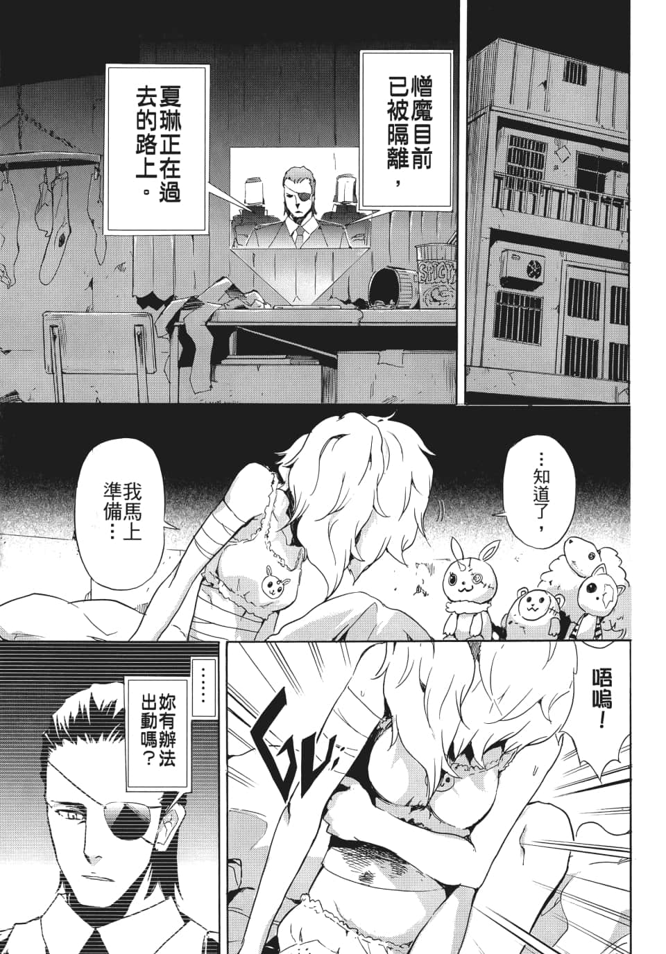 Page 50