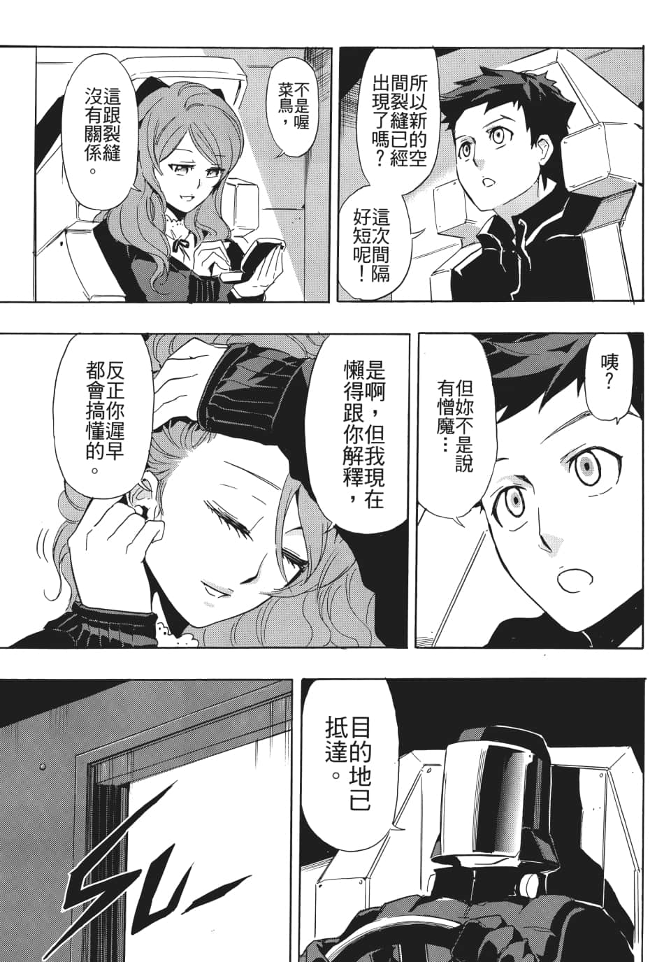Page 56