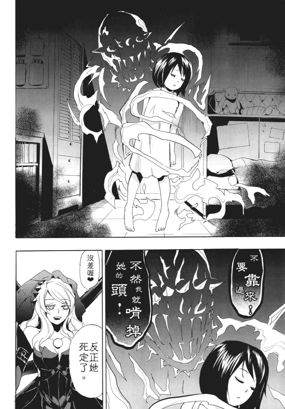 Page 69