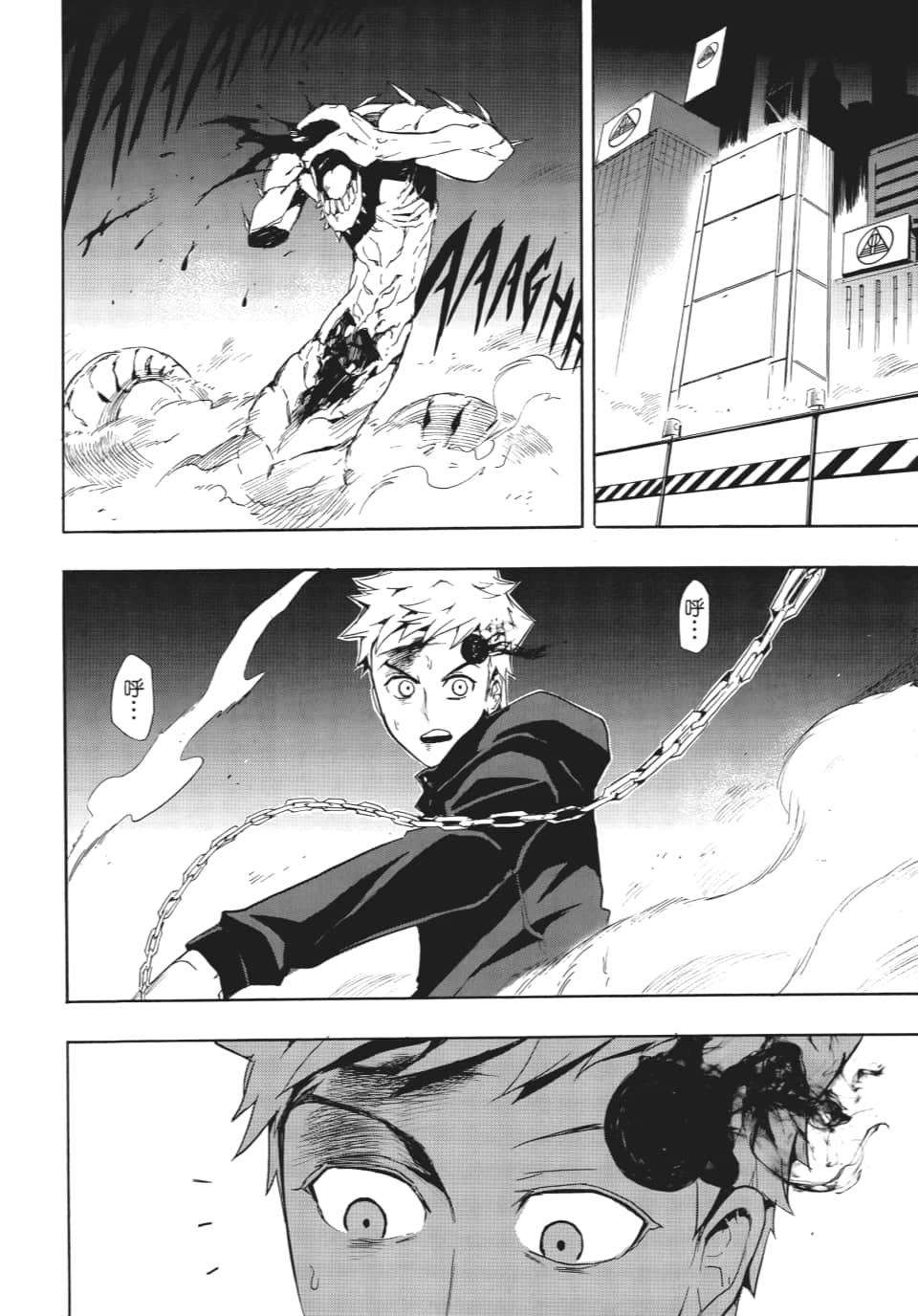 Page 85