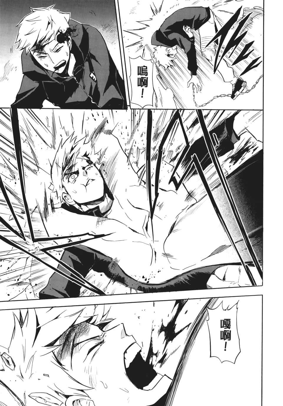 Page 88