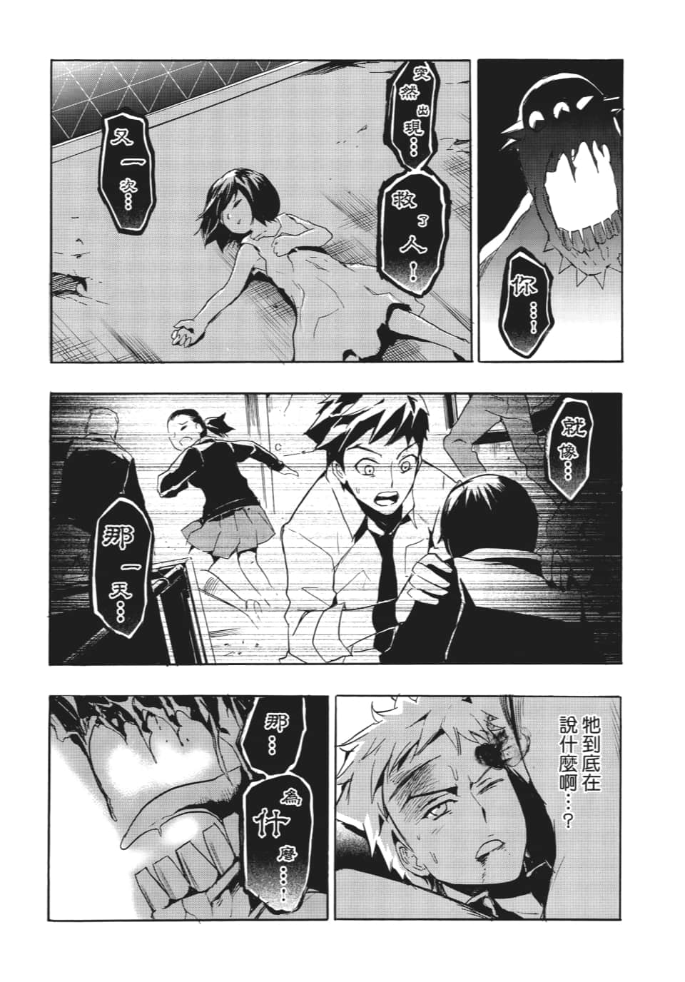 Page 89
