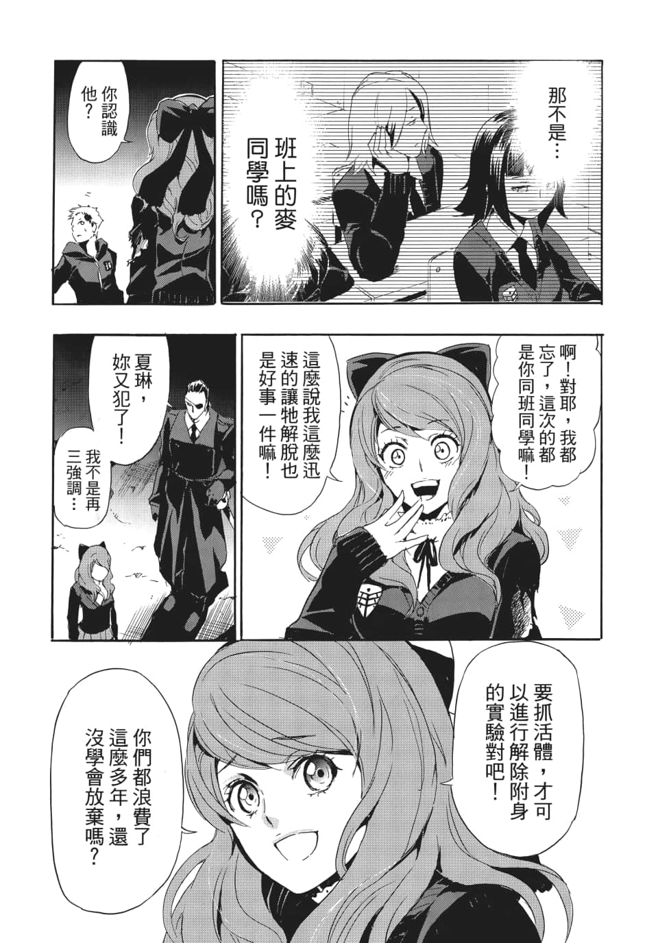 Page 94