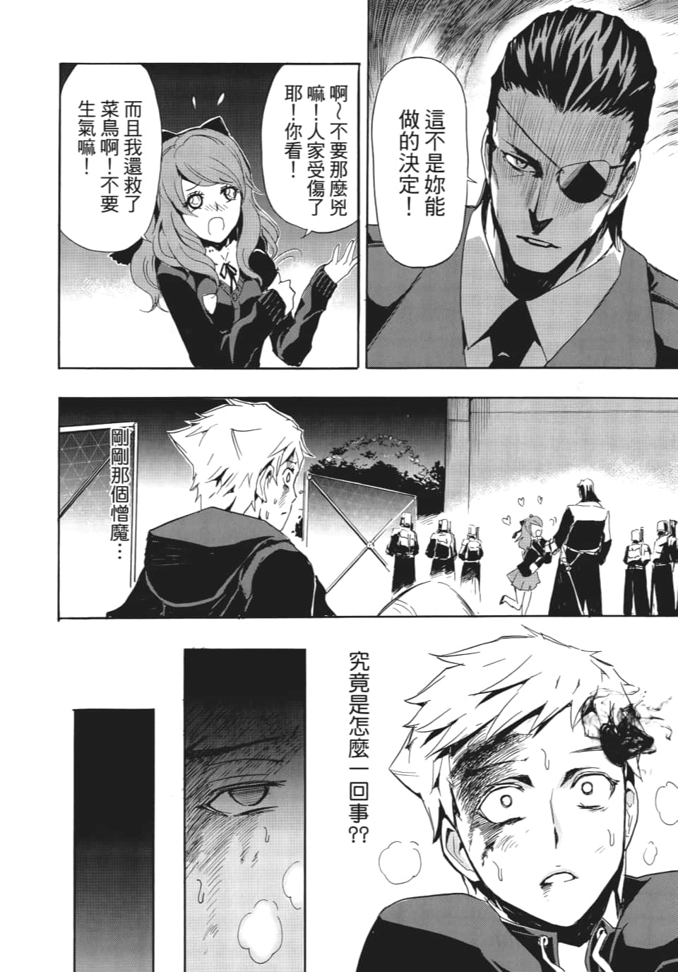 Page 95
