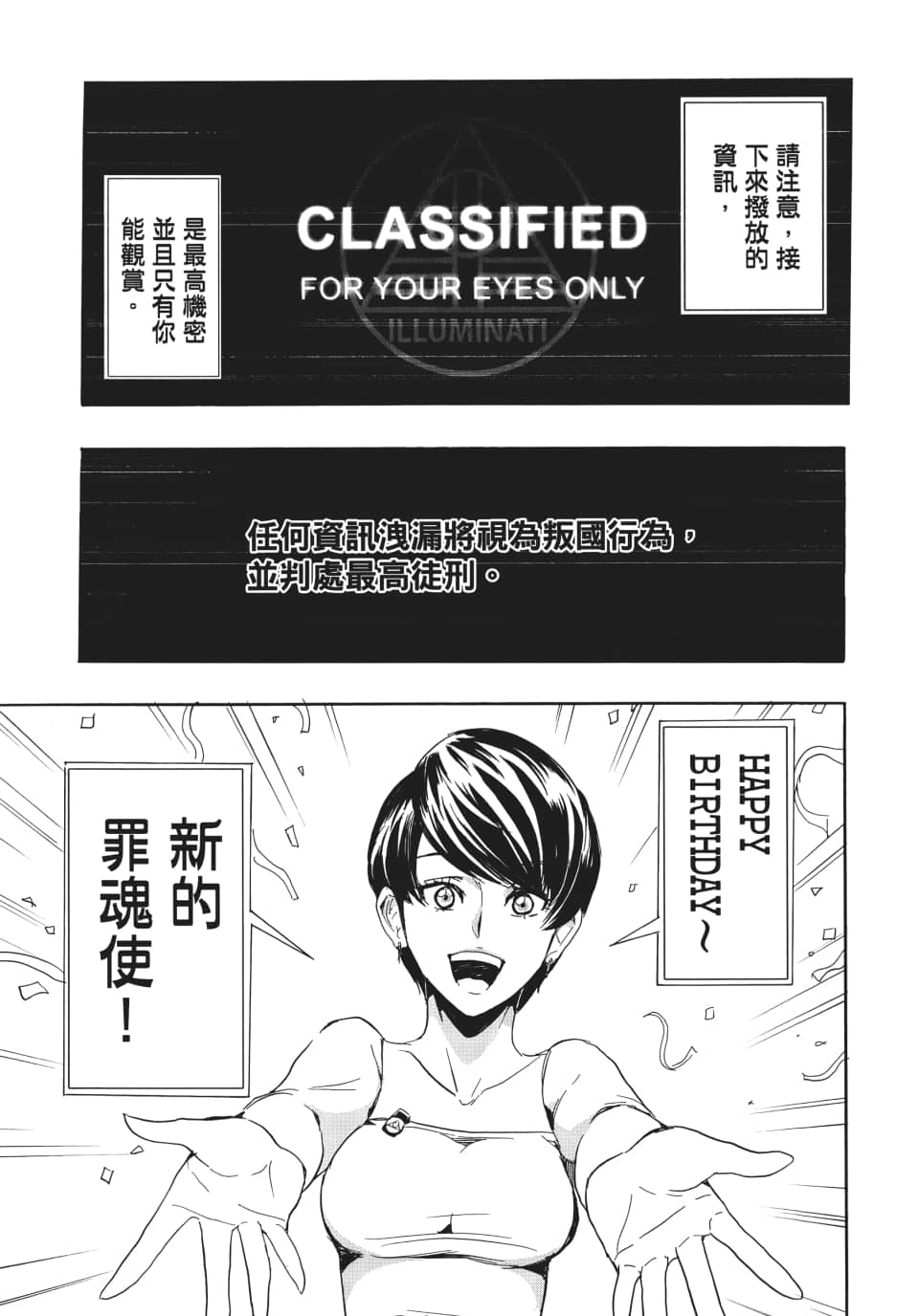 Page 96