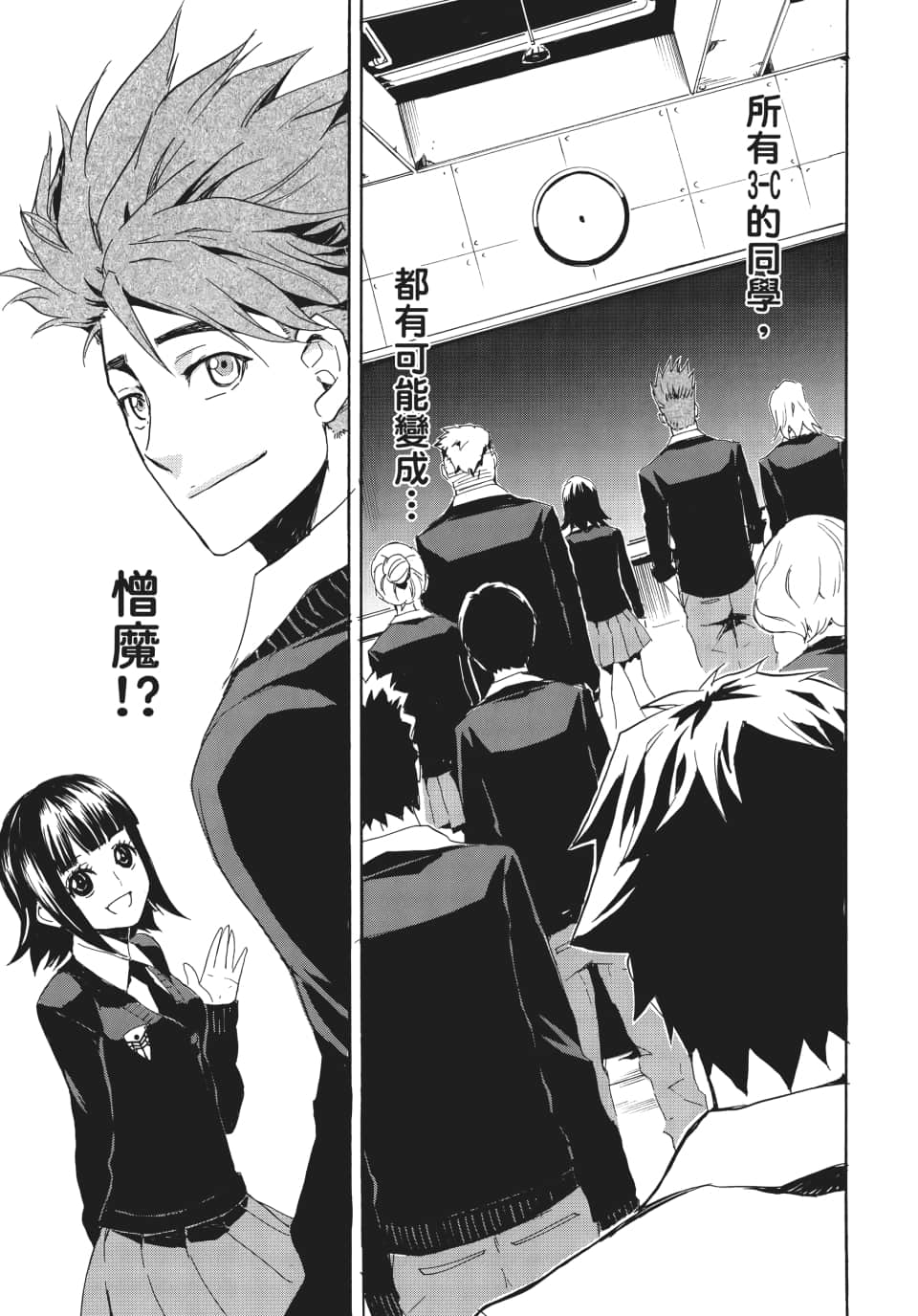 Page 100