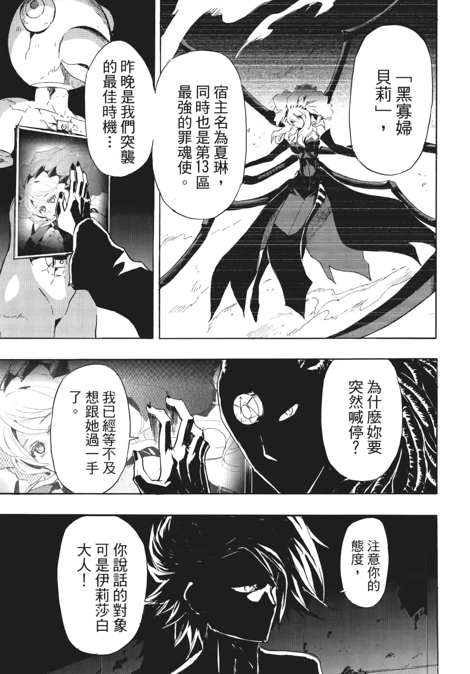 Page 104