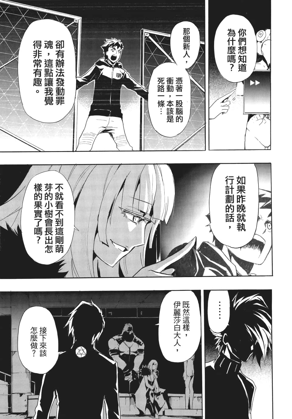 Page 106