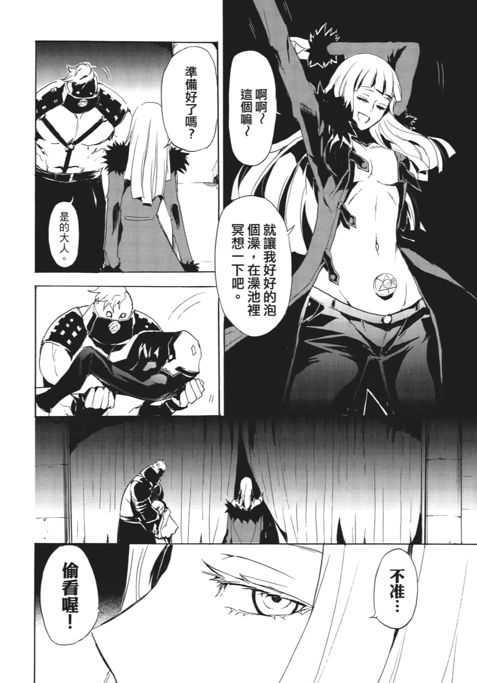 Page 107