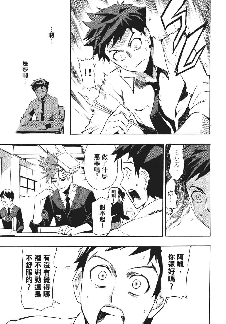 Page 114