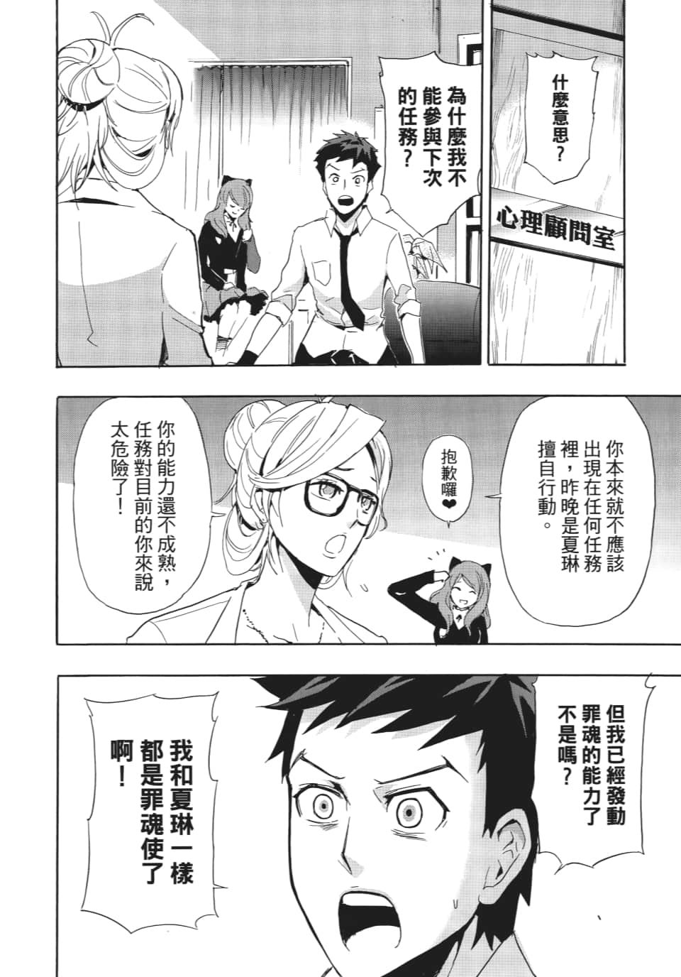 Page 119