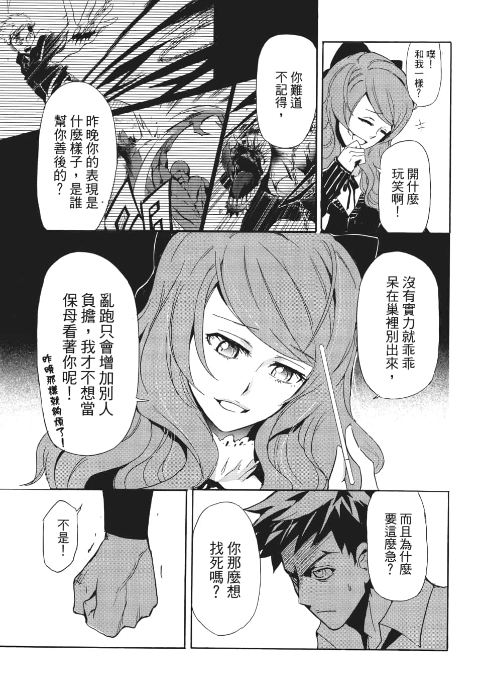 Page 120