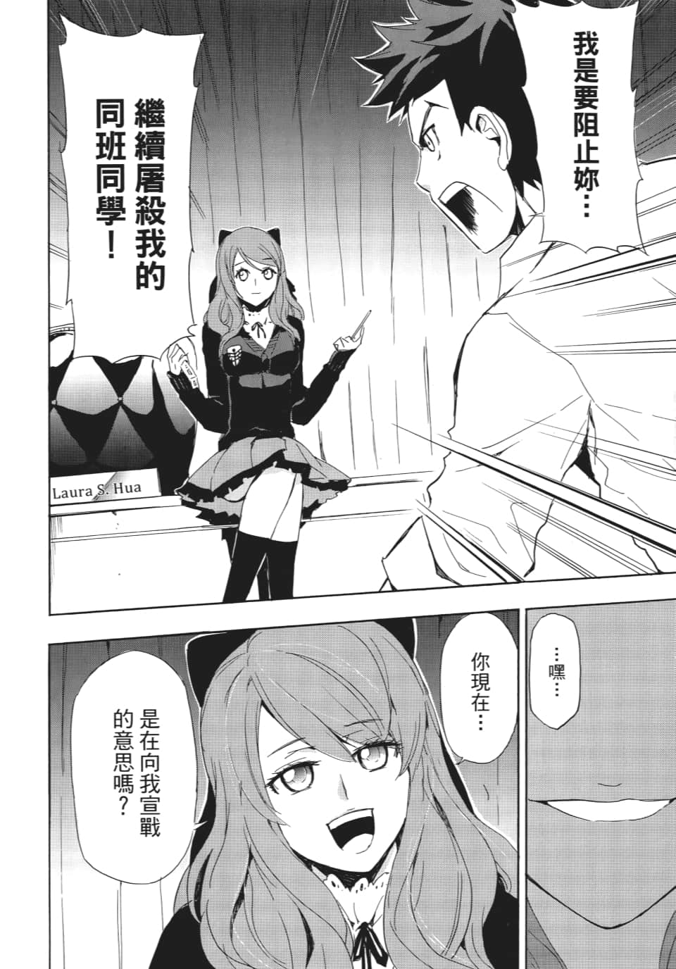 Page 121