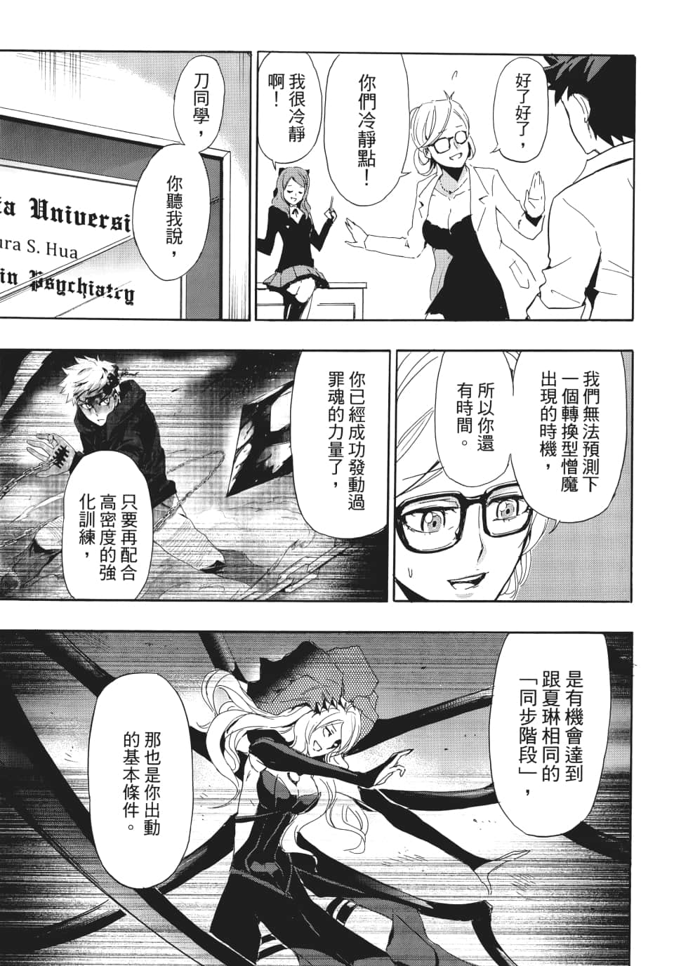 Page 122