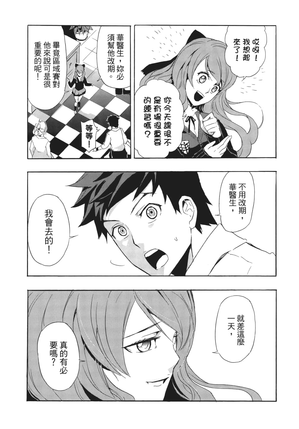 Page 124