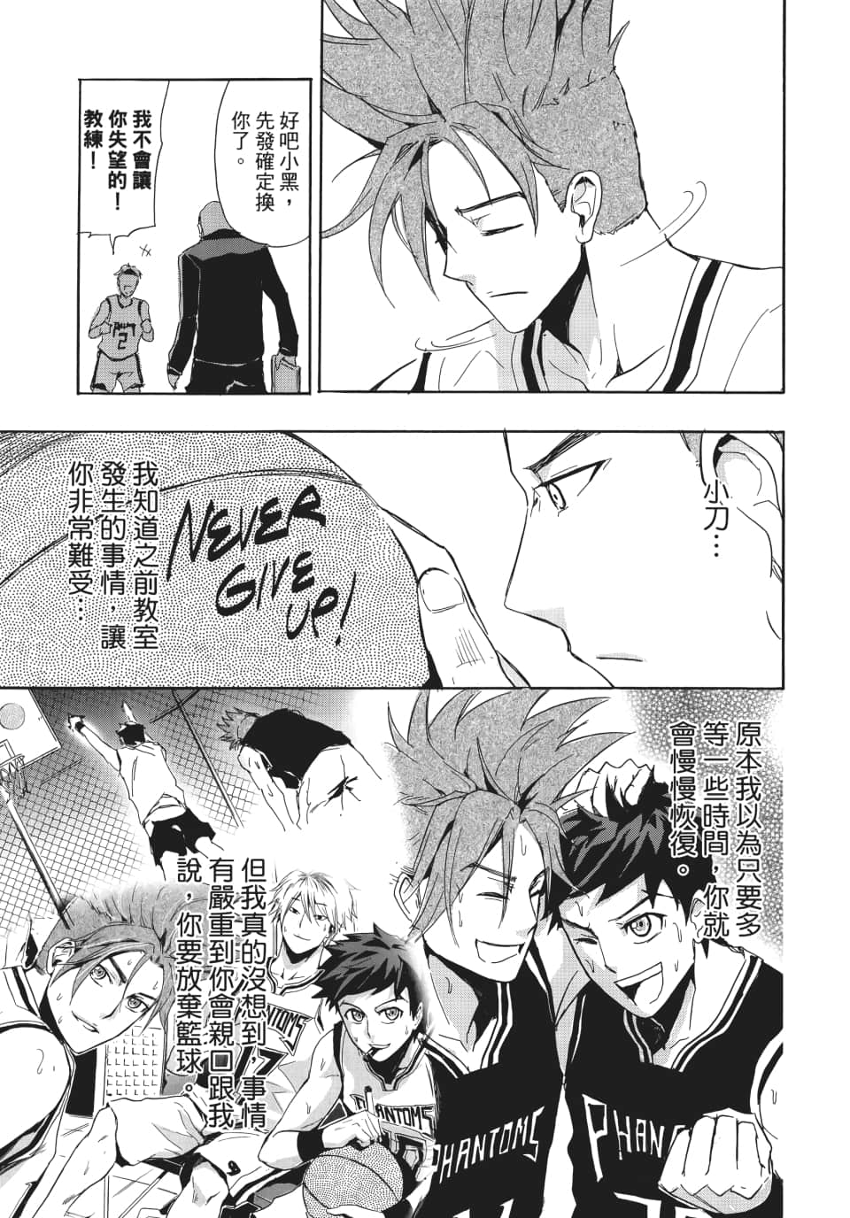 Page 128
