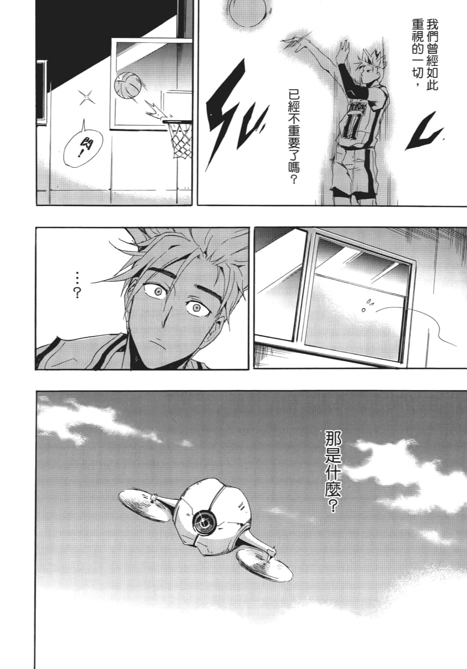 Page 129