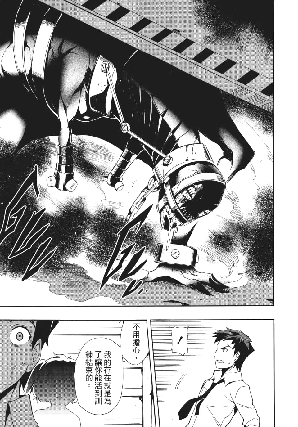 Page 132