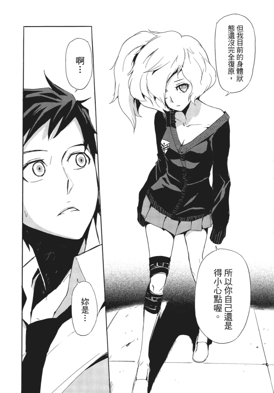 Page 133
