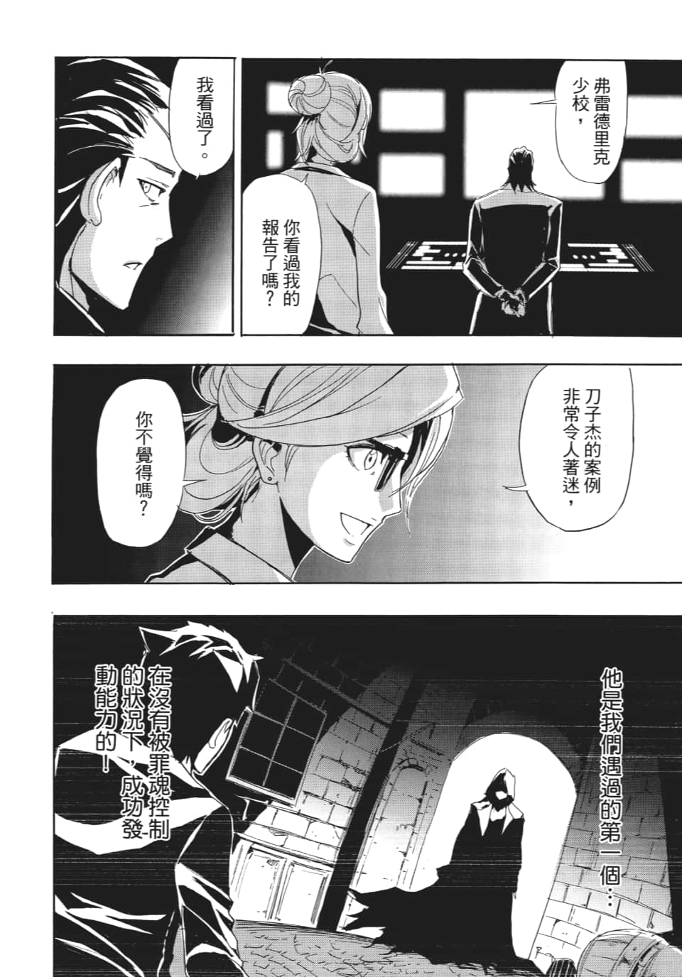 Page 139