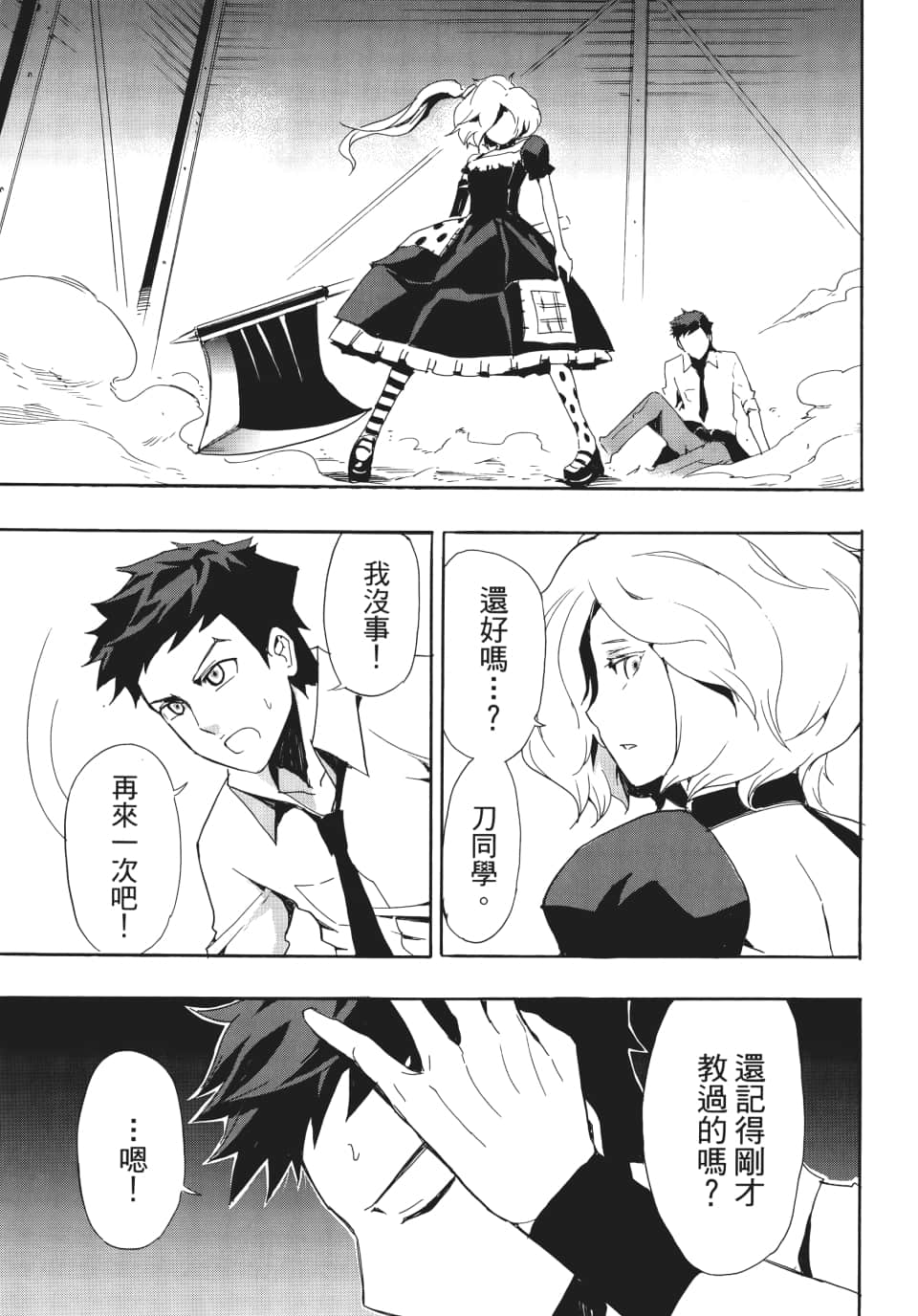 Page 148