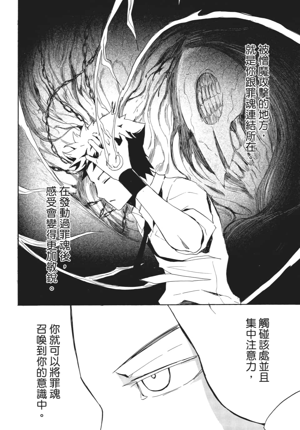 Page 149