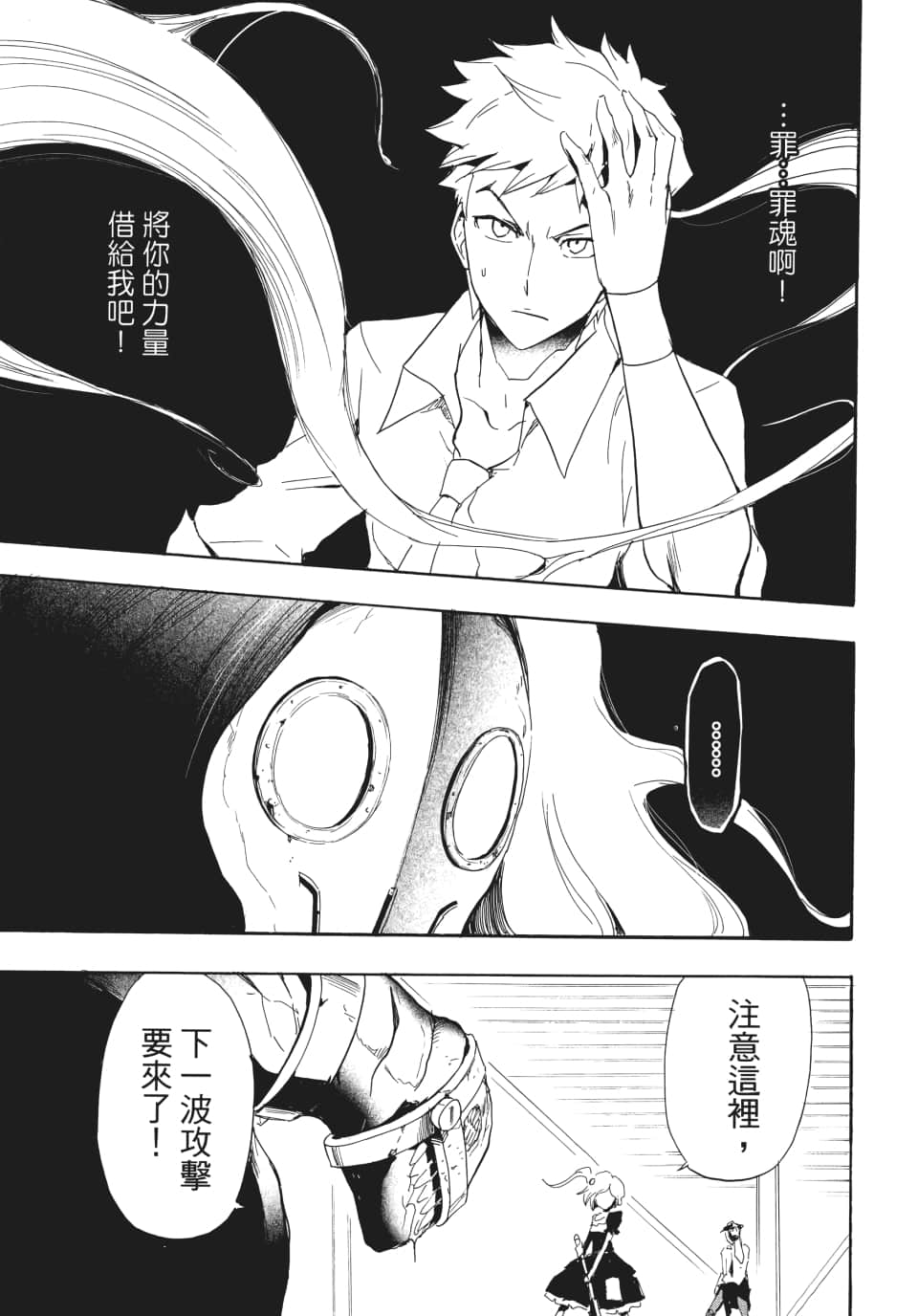 Page 152