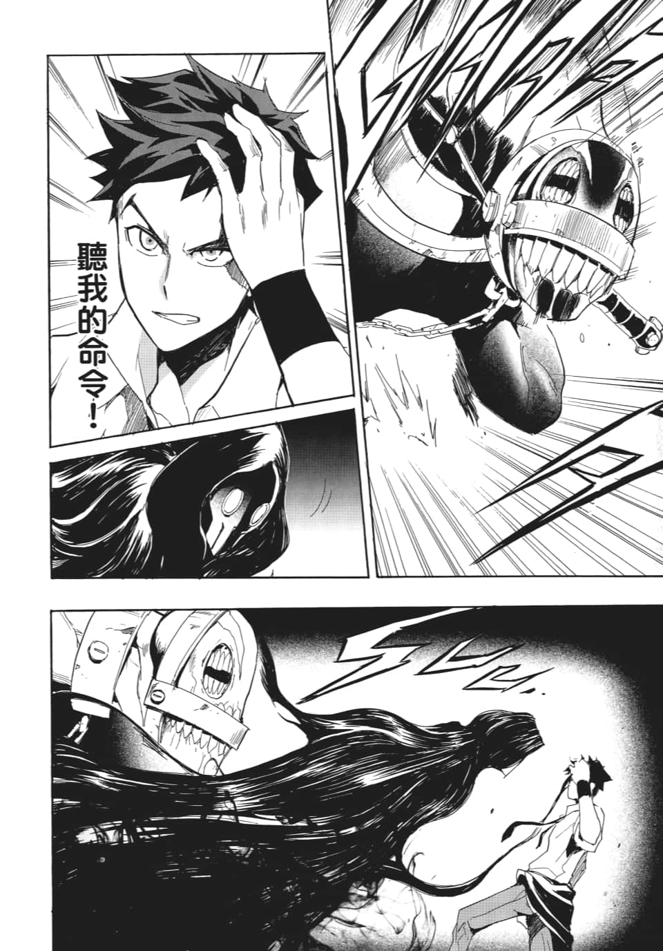 Page 153